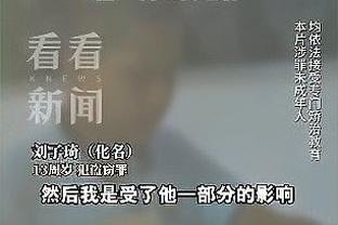 怀宝机会来了？活塞中锋杜伦因脚踝扭伤预计缺席两周